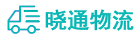长沙到赣州物流公司
